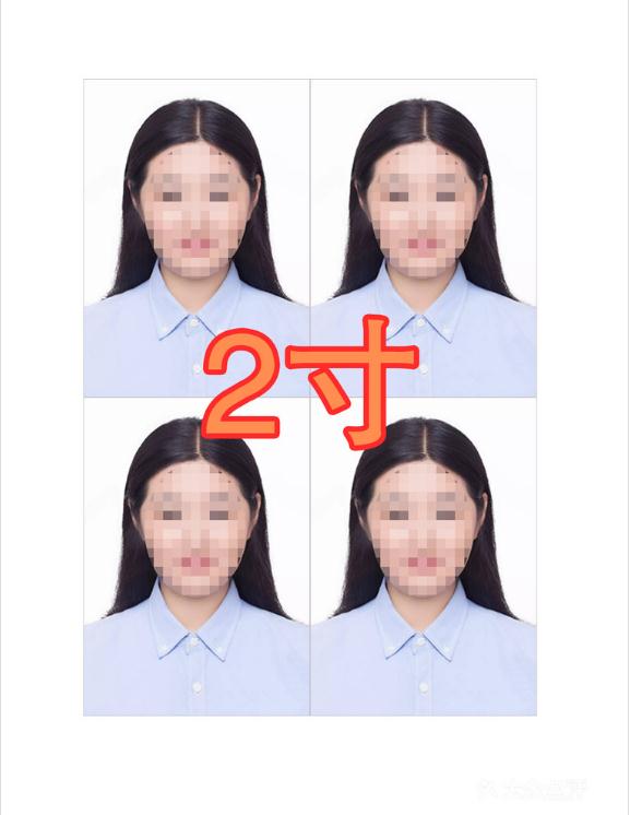 证件照