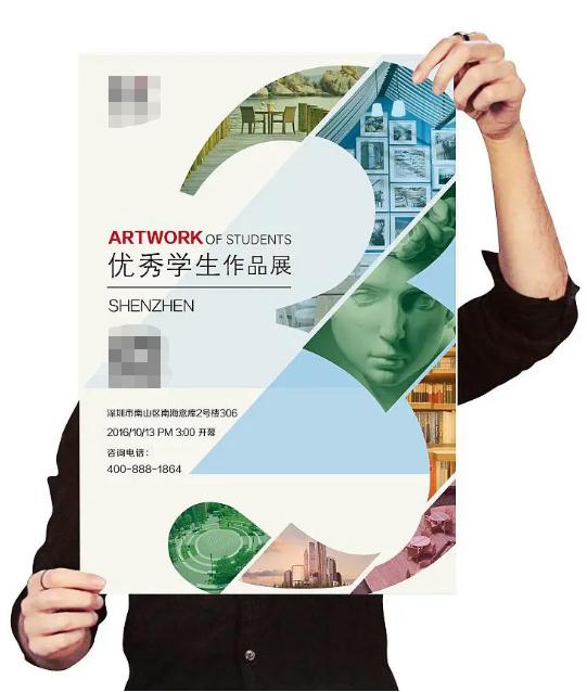 海报57cm*84cm